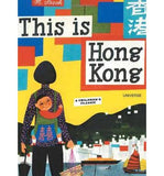 This is Hong Kong, by M. Šašek