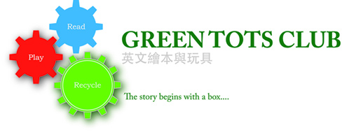 Green Tots Club 英文繪本及玩具